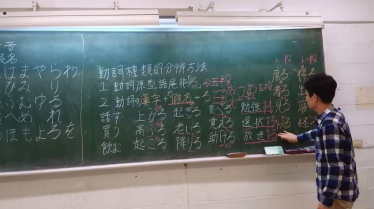 動詞種類的分辨方法